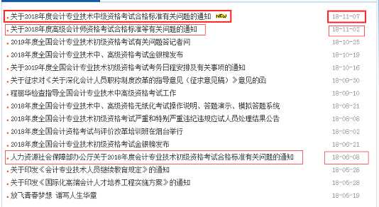 技术职称指标整理心法大公开