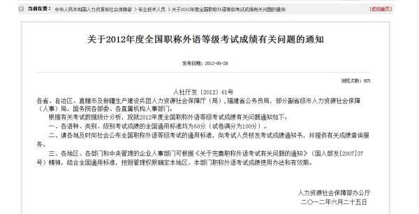 技术职称指标整理心法大公开