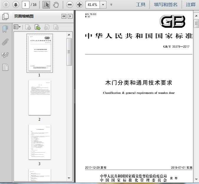 技术行话黑话大起底，你讲的到底是哪国话？
