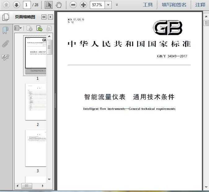 技术行话黑话大起底，你讲的到底是哪国话？