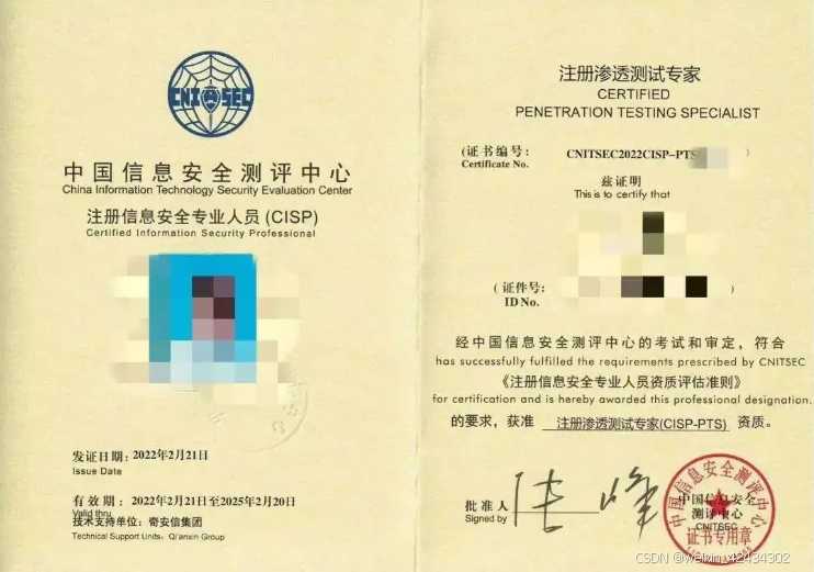 技术证涵盖内容大 技术证涵盖内容大