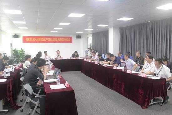 技术规范评审会整理内容大