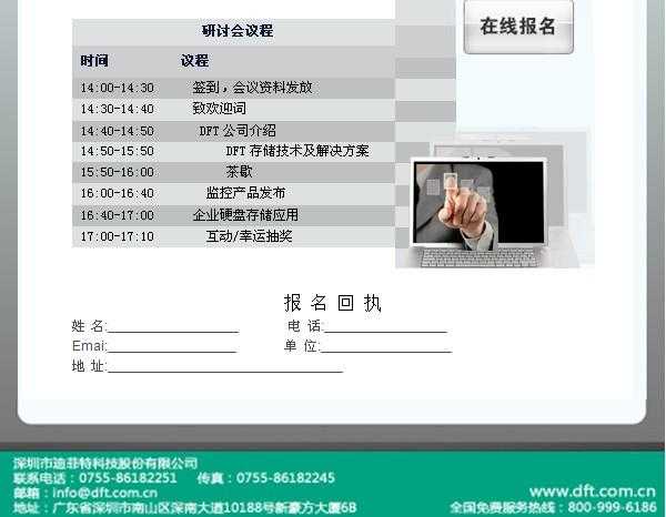 技术讨论邀请的艺术与科学：如何让你的技术交流不再冷场