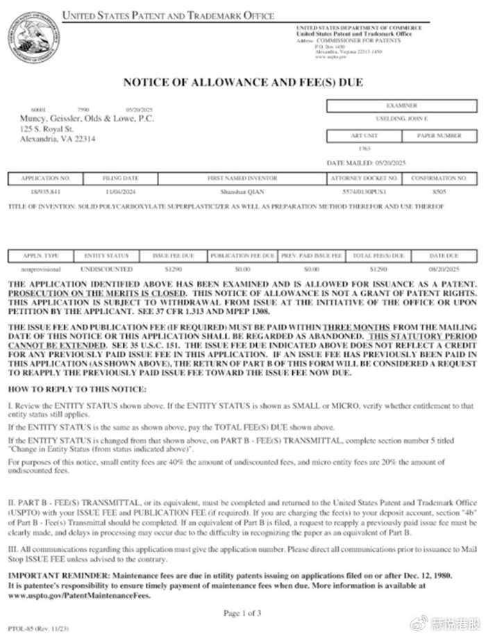 技术记录本里藏着你的科研护身符