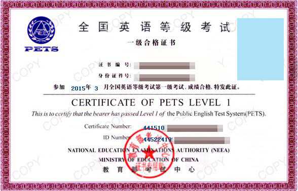 技术证涵盖内容大 技术证涵盖内容大