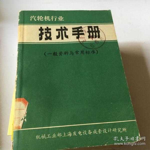技术资料规范整理：从杂乱无章到得心应手的诀窍
