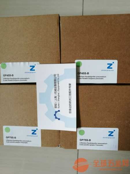 技术资料进口通关那些事儿：从政策红利到实操难题的全景扫描