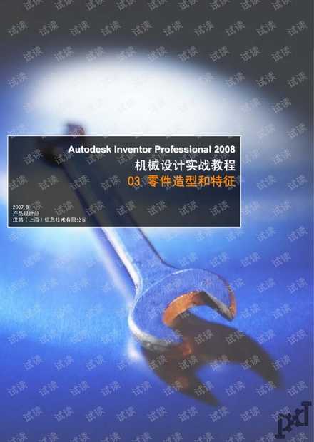 技术资源整理的升维手册:当AI成为你的首席信息官-第2张图片-正海烽科技 - 领先的只能推广行业,智能制造解决方案提供商 技术资源整理的升维手册:当AI成为你的首席信息官-第2张图片-正海烽科技 - 领先的只能推广行业,智能制造解决方案提供商