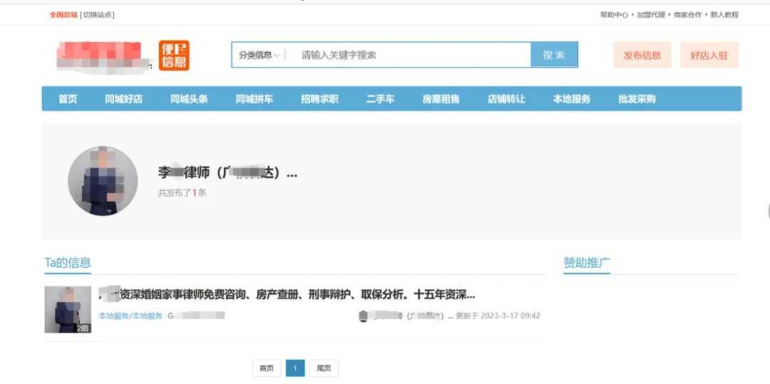 技术赋能,让维权不再难如登天 技术赋能,让维权不再难如登天