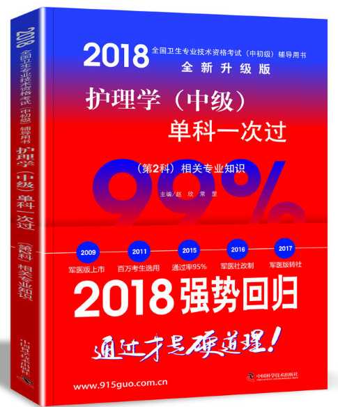 技术选科专业整理秘籍