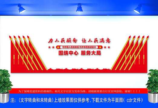技术部标语咋整才得劲儿？别光喊口号，得落地生根！