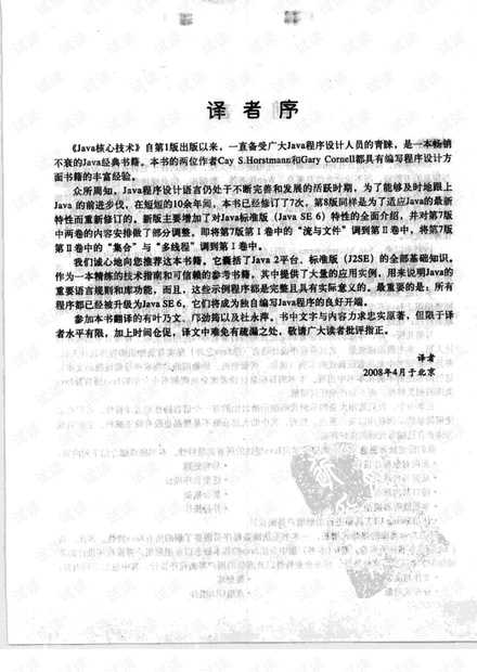 技术问卷设计，可不是随便列几个问题就完事儿了
