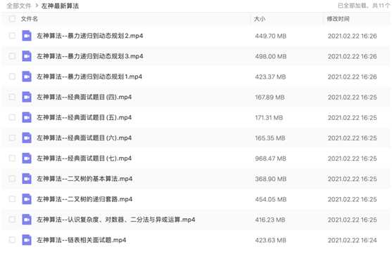 技术面后的漫长等待：你的通知到底卡在哪了？