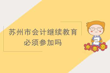 技术,是教育的翅膀 技术,是教育的翅膀