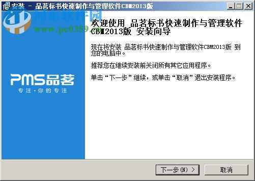 投标战场上的左右手：搞掂商务标文件与技术标整理的门道
