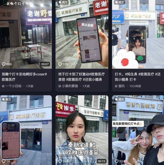 抖音人工智能主播聊天内容整理全攻略