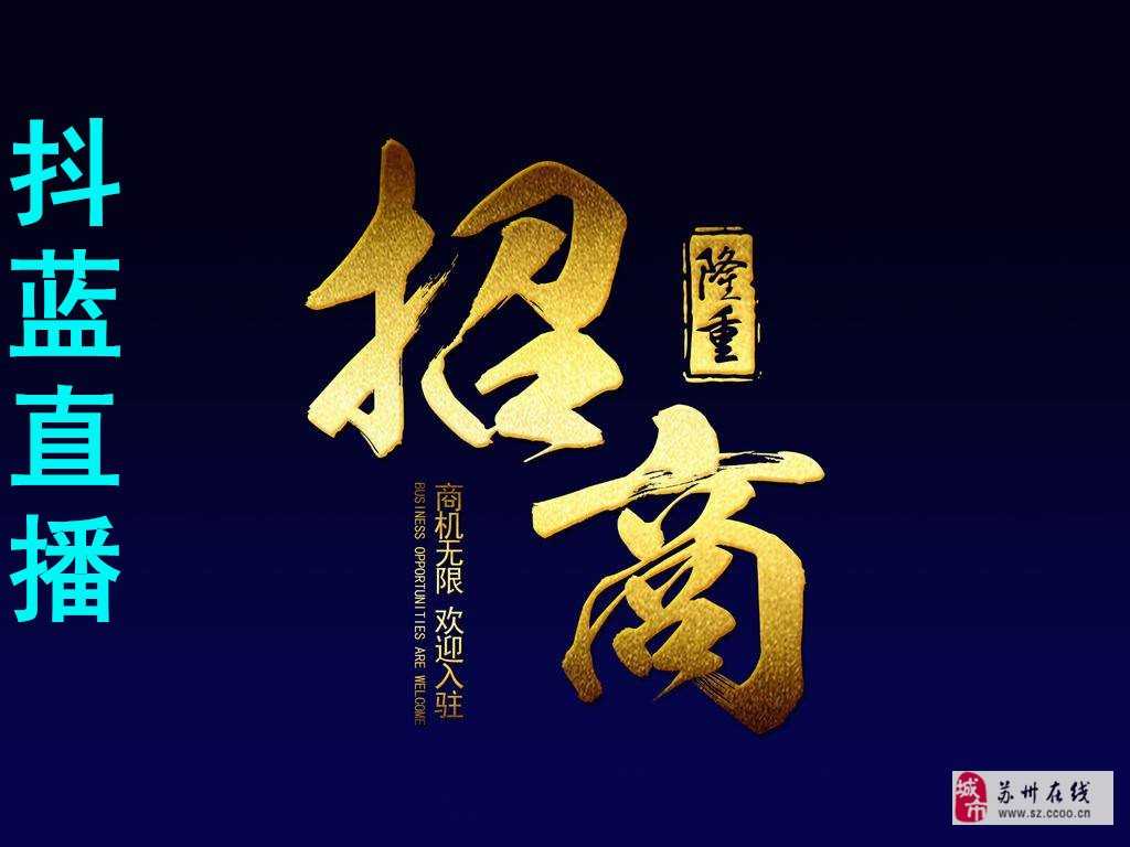 抖音招商新政策全方位解读,AI智能工具如何助力商家降本增效-第1张图片-正海烽科技 - 领先的只能推广行业,智能制造解决方案提供商 抖音招商新政策全方位解读,AI智能工具如何助力商家降本增效-第1张图片-正海烽科技 - 领先的只能推广行业,智能制造解决方案提供商