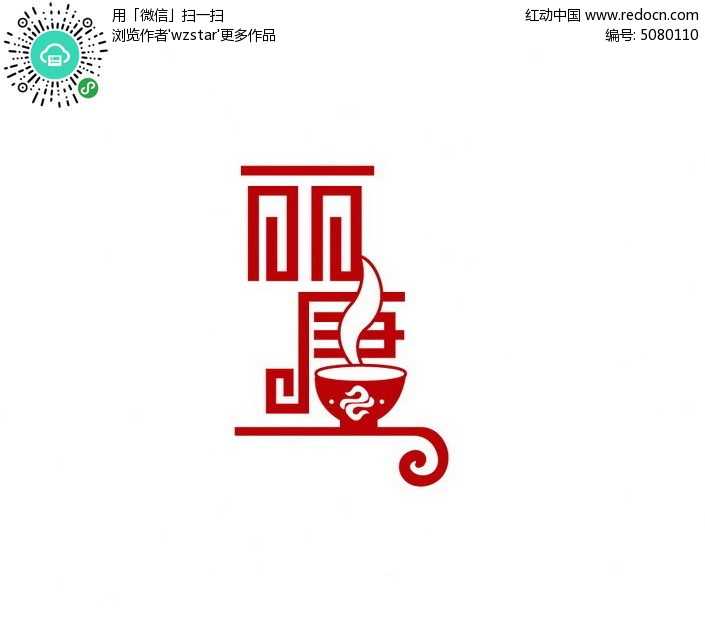 折叠字体设计的智能革新 折叠字体设计的智能革新