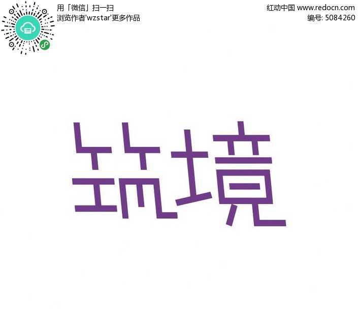 折叠字体设计的智能革新 折叠字体设计的智能革新