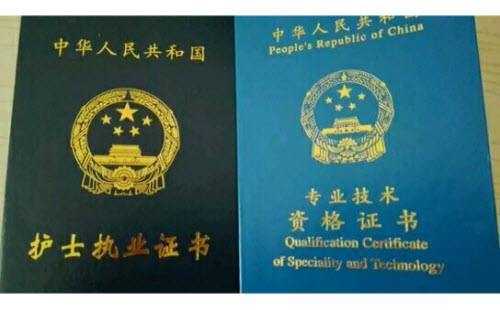 护士专业技术资格证明整理宝典：从慌乱到从容的职业凭证管理