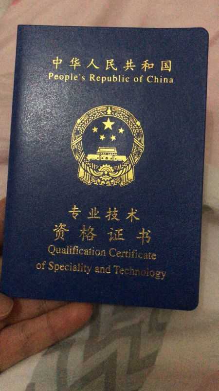 护士专业技术资格证明整理宝典：从慌乱到从容的职业凭证管理