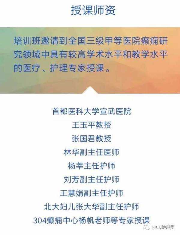 护理“小发明”如何走出病房，成为守护健康的“大帮手”