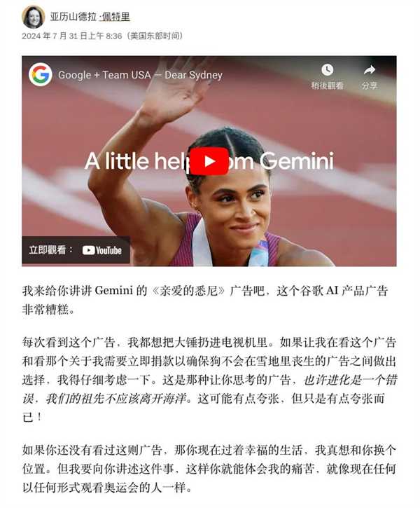 拉长AI让你的内容创作如虎添翼