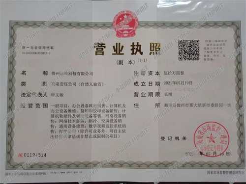 招聘网技术员求职全攻略,从岗位解析到简历面试一次搞定 招聘网技术员求职全攻略,从岗位解析到简历面试一次搞定