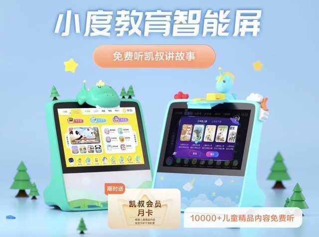 拼音AI互动:让语言学习变得简单有趣 拼音AI互动:让语言学习变得简单有趣