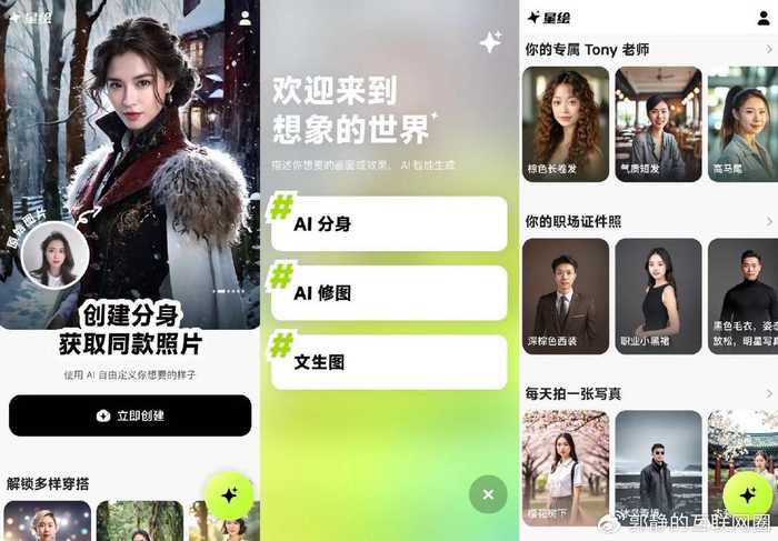 指尖革命，智能AI鼠标让你的办公效率飞起来-第1张图片-正海烽科技 - 领先的只能推广行业，智能制造解决方案提供商