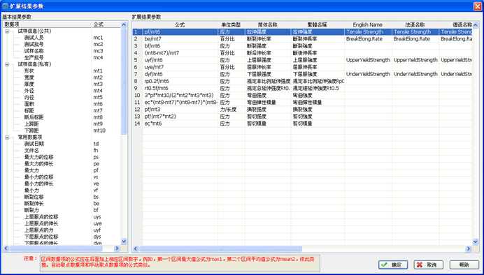 挑选电脑不再头疼，看懂这些技术指标你也是行家
