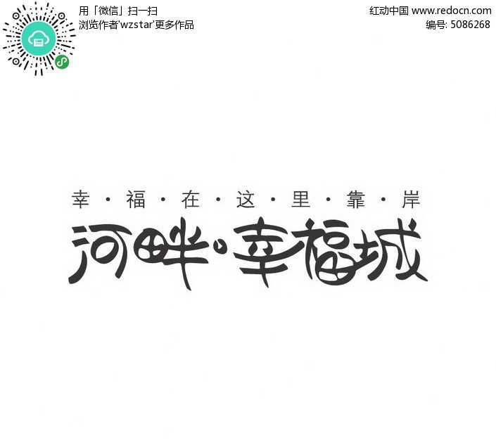 挥毫泼墨新纪元：当AI也能写出你的专属笔迹