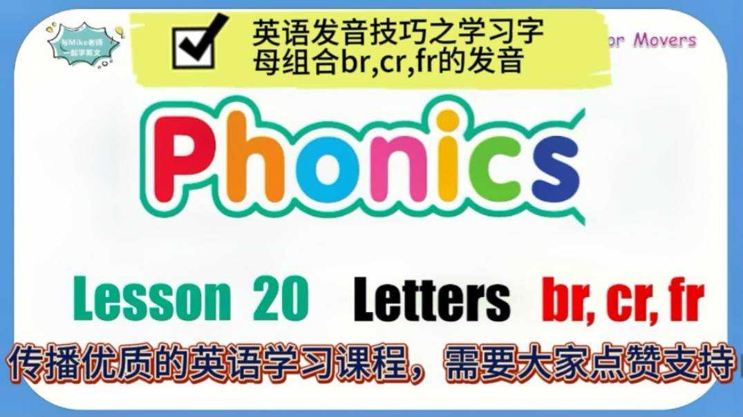 掌握英语发音的金钥匙：AI如何帮你攻克“ai”组合发音单词