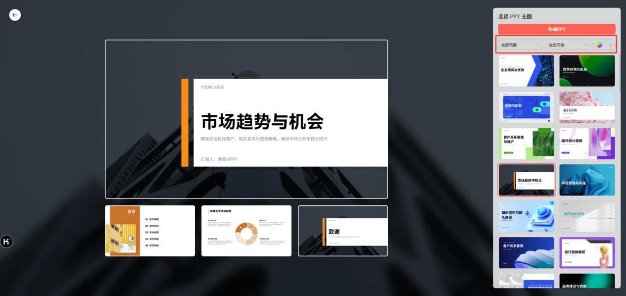 AI内容创作的边界：当模板获得宽度，创意打破牢笼