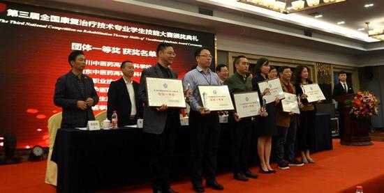 云南康复治疗技术学院的培养之路