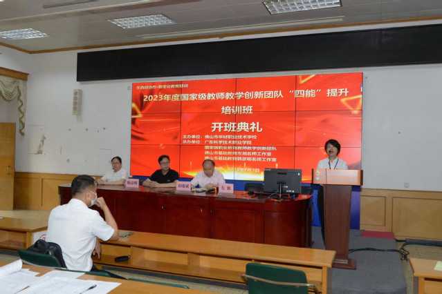 佛山华材职校：在务实与创新中成长的技能摇篮