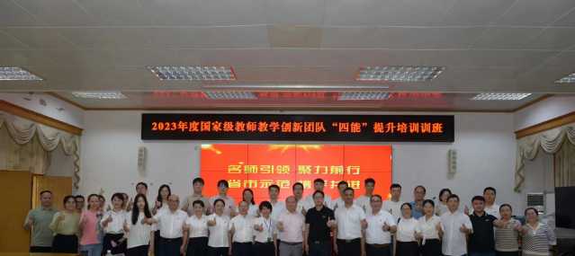 佛山华材职校：在务实与创新中成长的技能摇篮