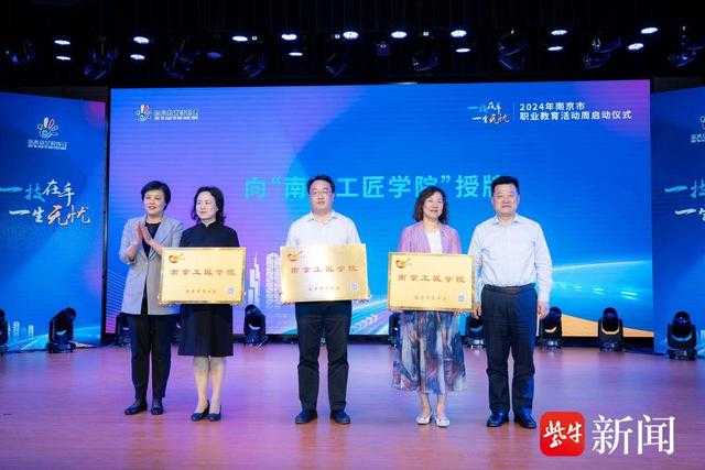 南京教育技术学院的真实面貌：那些你不知道的教育细节与温度