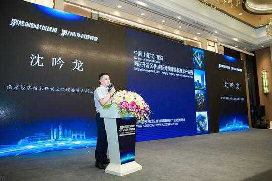 南京经济技术开发区管委会的服务之道与创新之路-第1张图片-正海烽科技 - 领先的只能推广行业，智能制造解决方案提供商