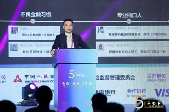 宜富金融技术：连接普通人与专业金融服务的桥梁